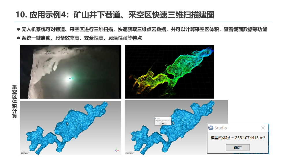 NavLIdar P1_Page13.png